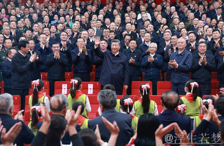 新疆维吾尔自治区成立70周年庆祝大会隆重举行 习近平出席大会 新疆维吾尔自治区成立70周年庆祝大会隆重举行 习近平出席大会