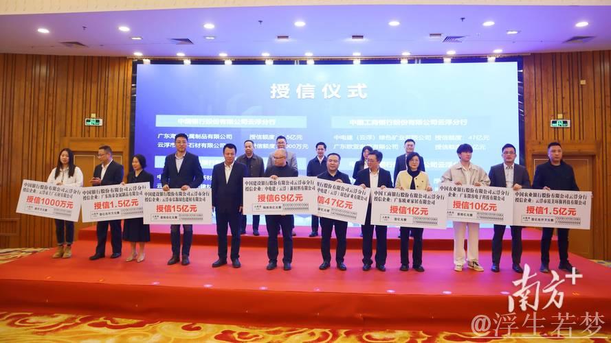 授信总额突破10万亿元大关 授信总额突破10万亿元大关