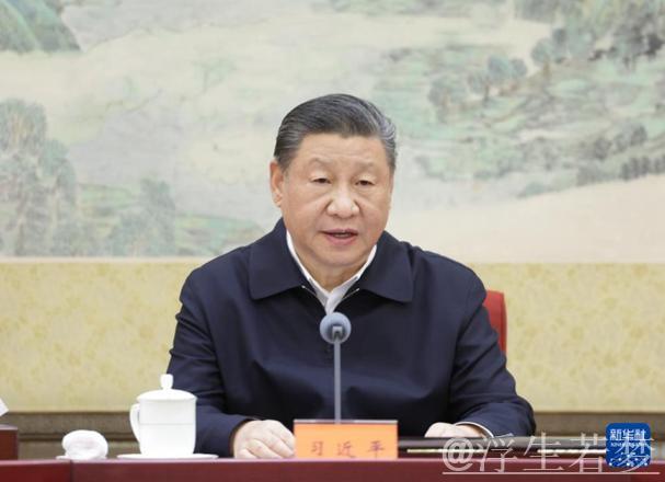 习近平主持中共中央政治局会议,聚焦当前经济形势和经济工作分析研究 习近平主持中共中央政治局会议,聚焦当前经济形势和经济工作分析研究