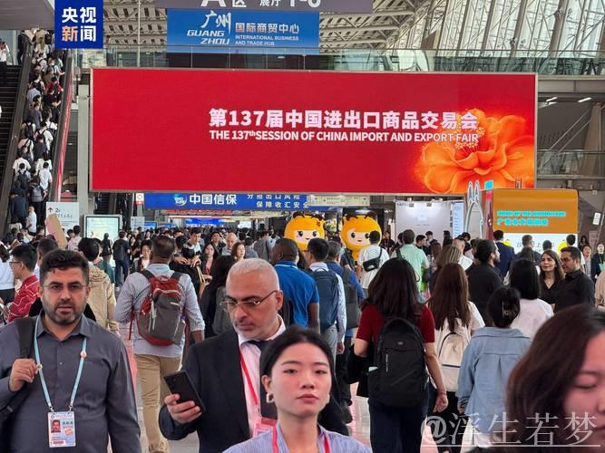 广交会吸引全球目光 境外采购商盛赞中国制造 广交会吸引全球目光 境外采购商盛赞中国制造