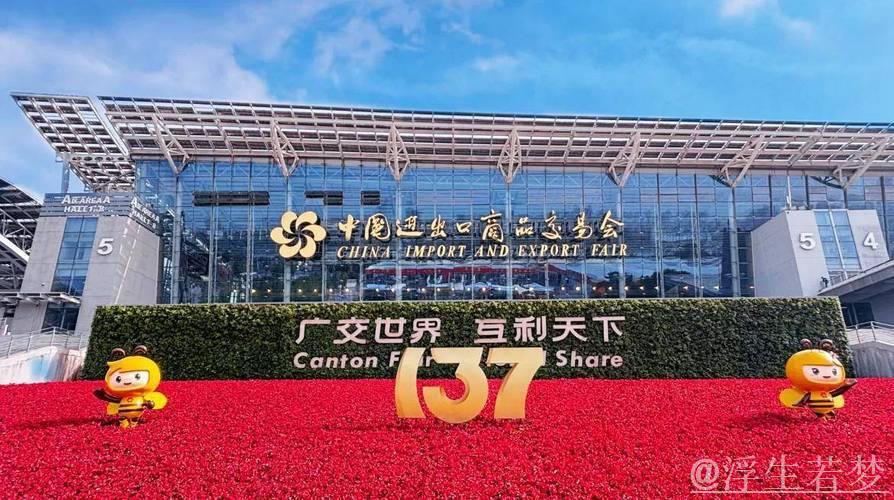 广交会吸引全球目光 境外采购商盛赞中国制造 广交会吸引全球目光 境外采购商盛赞中国制造