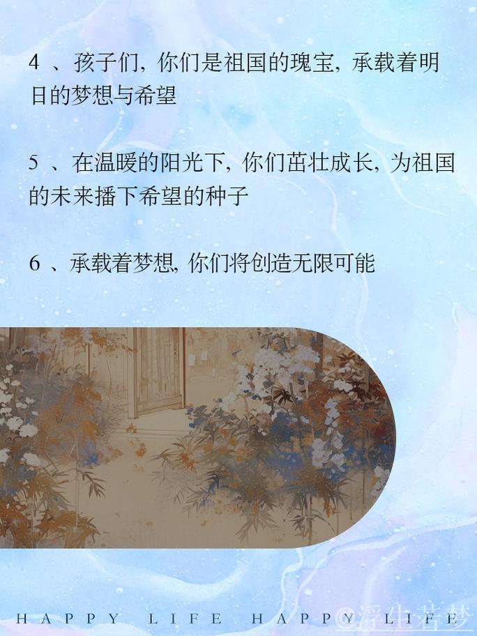 “中国未来,值得期待” “中国未来,值得期待”