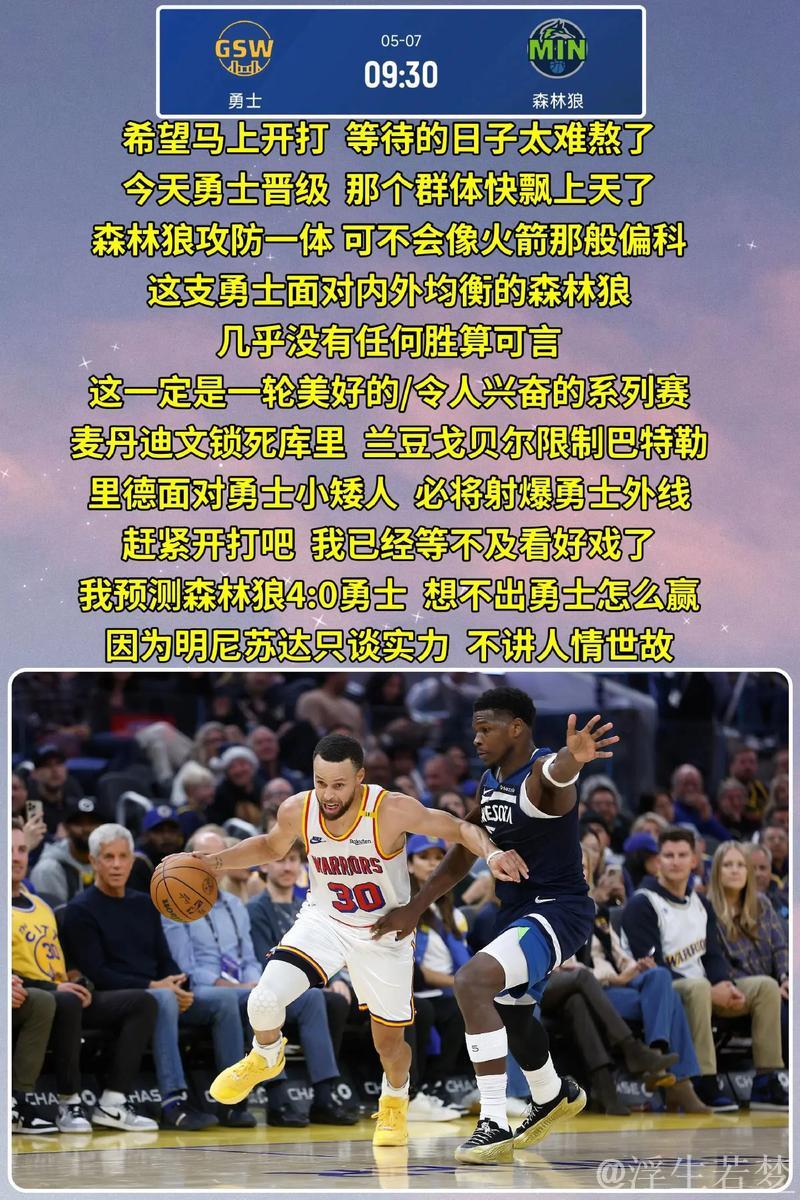 美媒:勇士近5场4次限制对手得分未破百,今日遭森林狼砍下127分 美媒:勇士近5场4次限制对手得分未破百,今日遭森林狼砍下127分