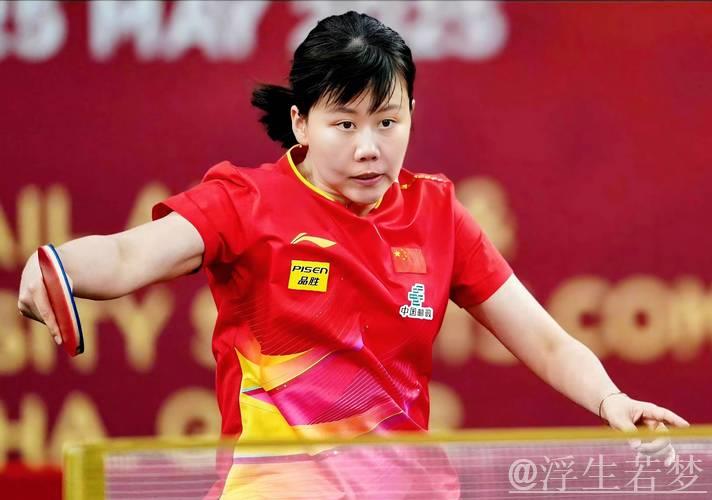 陈幸同与陈熠双双挺进女单八强 陈幸同与陈熠双双挺进女单八强