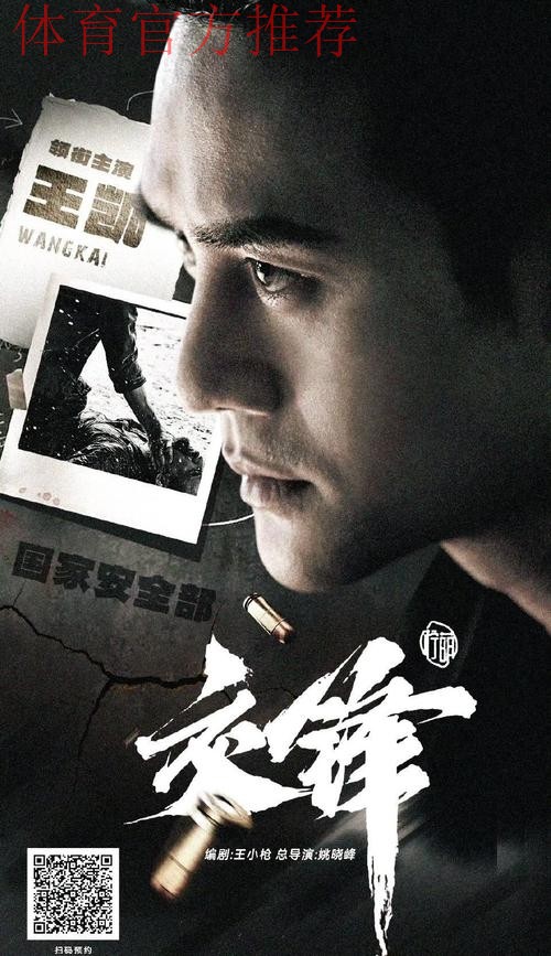 2020中甲专刊： 第十一期《昆山FC奇迹背后的励志故事》