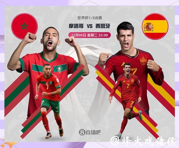 世界杯比赛前瞻与预测:战术打法与阵容分析 世界杯比赛前瞻与预测:战术打法与阵容分析