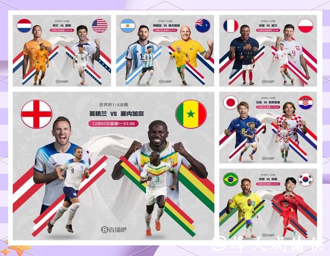 世界杯竞猜背后的逻辑:如何看懂大数据? 世界杯竞猜背后的逻辑:如何看懂大数据?